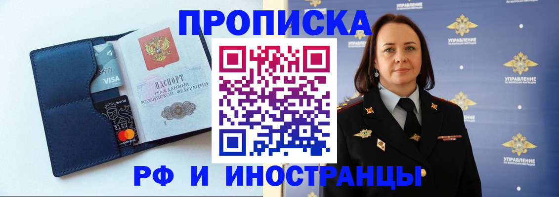 форма 3 в Ермолино